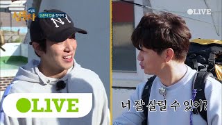 island trio 위기의 상훈, 스페인어도 기타도 용화한테 밀려.... 171127 EP.28