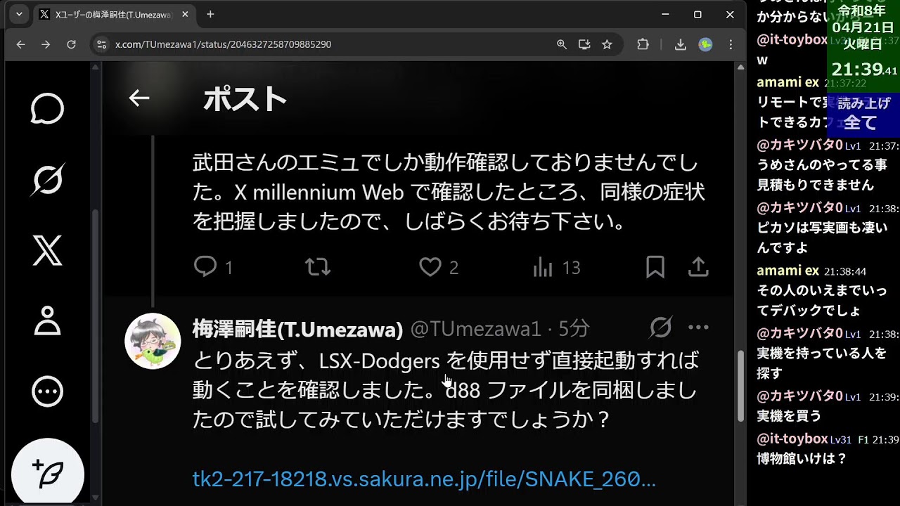 レトロPCゲーム制作