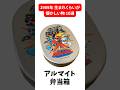 1989年生まれくらいが懐かしい物#平成レトロ #平成 #懐かしい