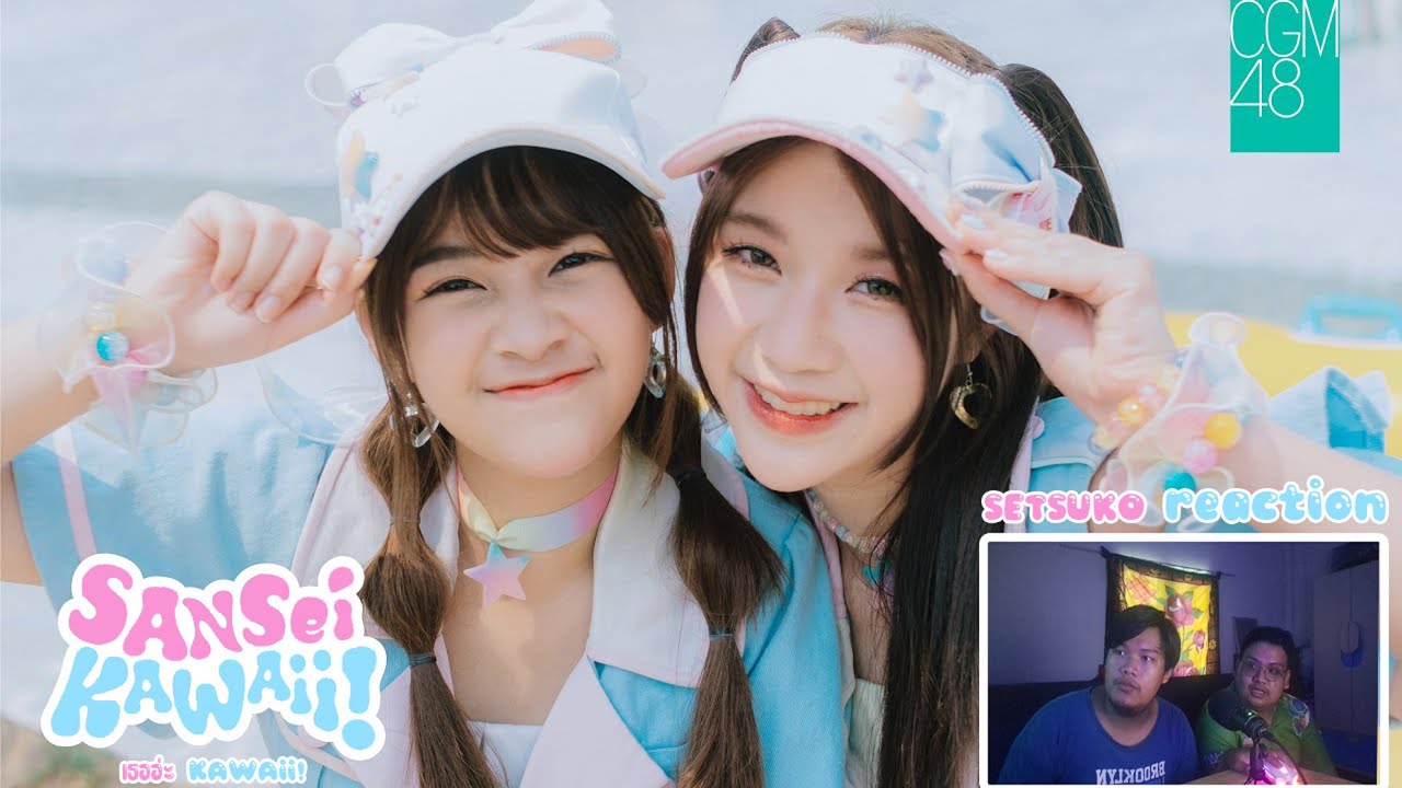 【Full MV】Sansei Kawaii! - เธออะ Kawaii! / CGM48 (setsuko React) - YouTube