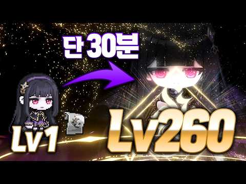 신직업 레테 하이퍼버닝 단 30분 컷 보여드리겠습니다