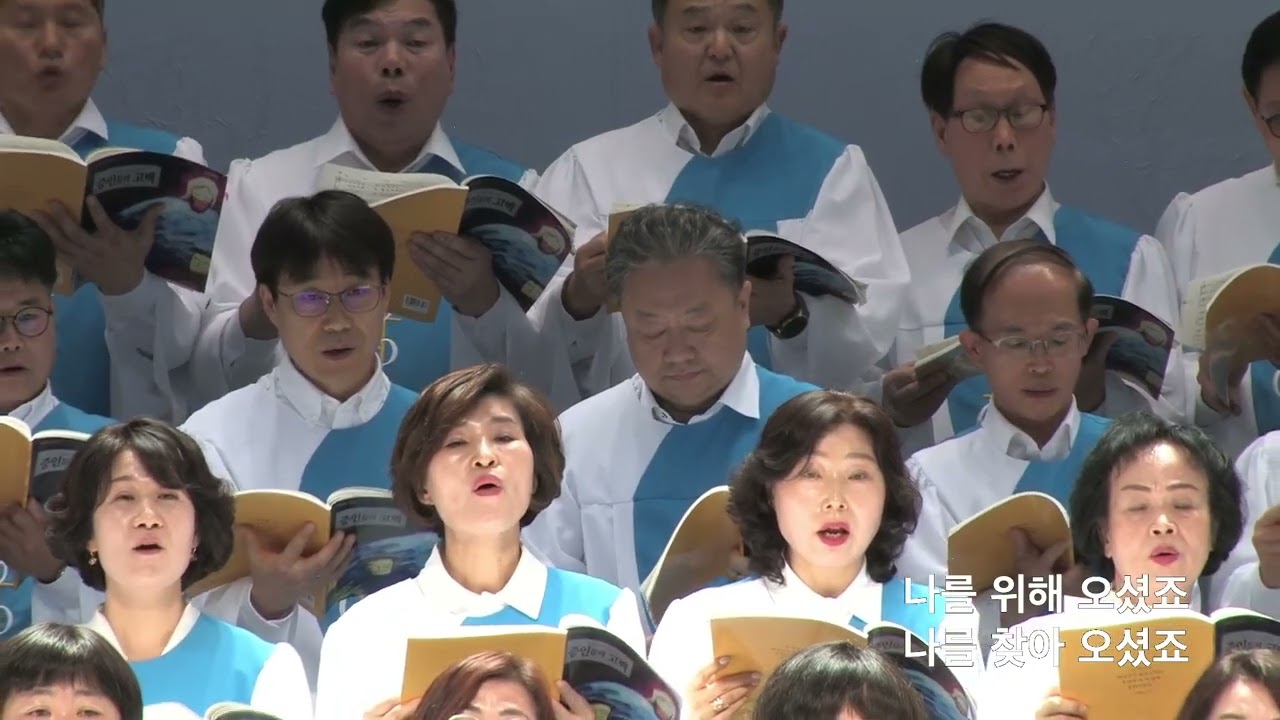 군산 드림교회 부활절칸타타[증인들의 고백]