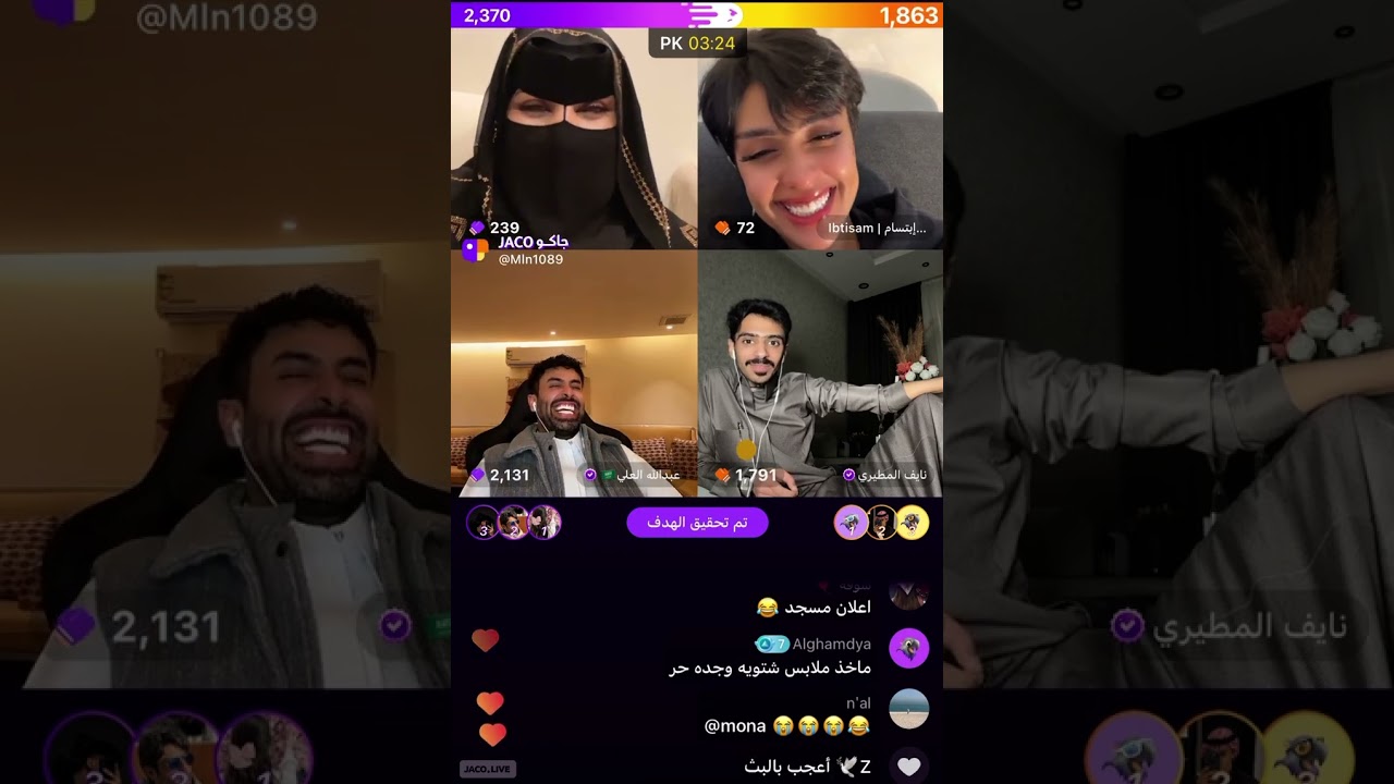 بث سواليف هيفاء الحسيني ونايف المطيري🔥🔥🔥🔥🔥🔥لايخلو من الهوشات#هيفاء_الحسيني #نايف_المطيري #جاكو