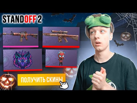 ПОКУПАЮ ВЕСЬ НОВЫЙ GOLD PASS ЗА КАЖДУЮ СМЕРТЬ😲 (STANDOFF 2)