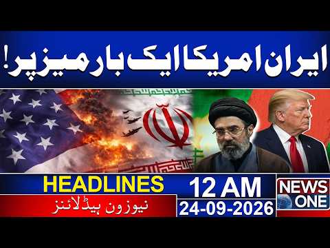 Iran War Update | US-Iran Delegations Hold 2-Hour Meeting | 12 AM News Headlines | News One