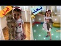 واخيرا سميت قطتي 😻وعملتلها احلى بيت من العابي 🏠شوفو النتيجة