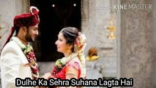 Dulhe Ka Sehra Suhana Lagta Hai