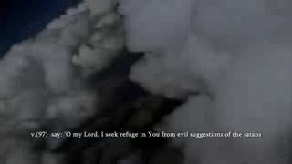 Surah al Muminoon : 97-118