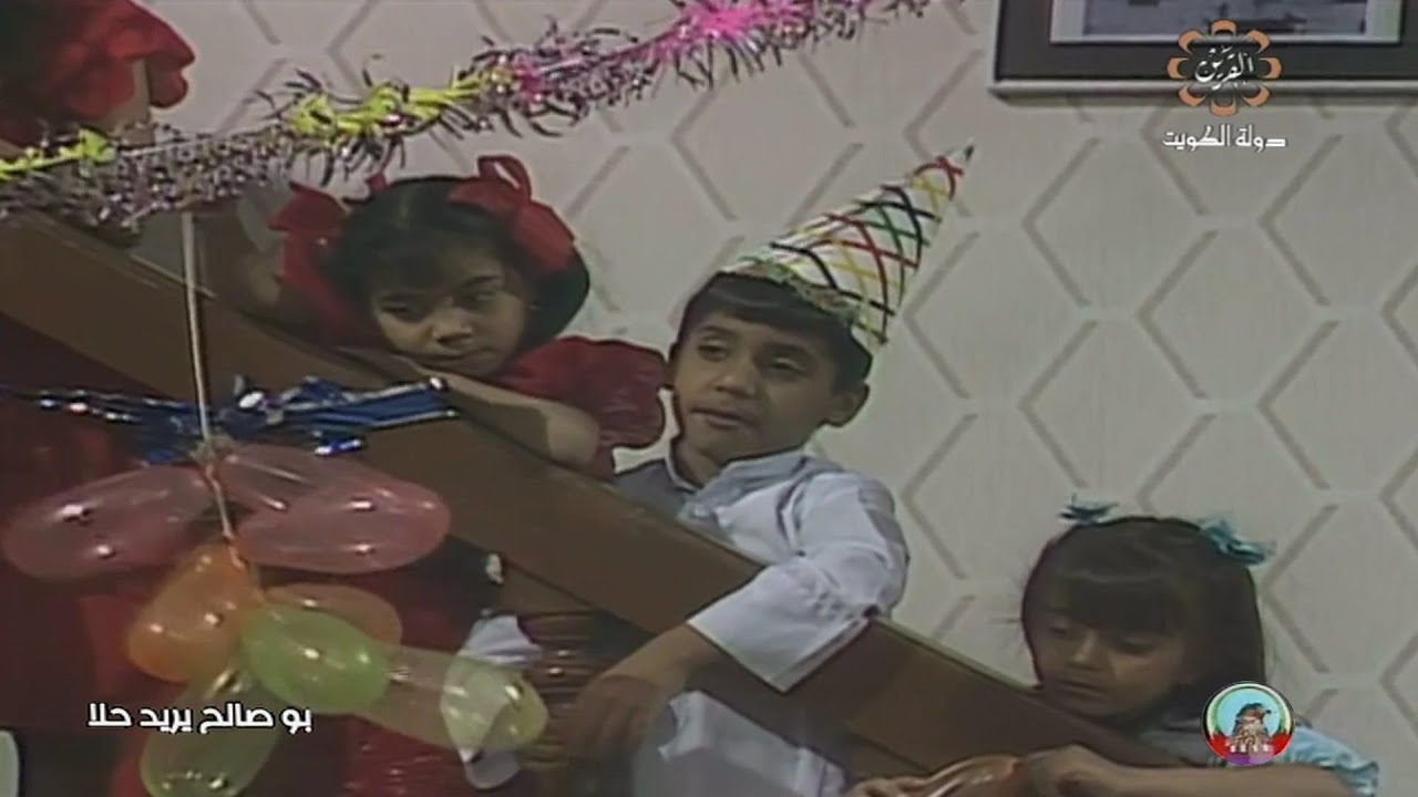 بوصالح يريد حلا