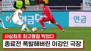 혼자서 원더골 몇개를 만드는거야ㅋㅋㅋ역대최초 연속 MVP 찍어버린 이강인