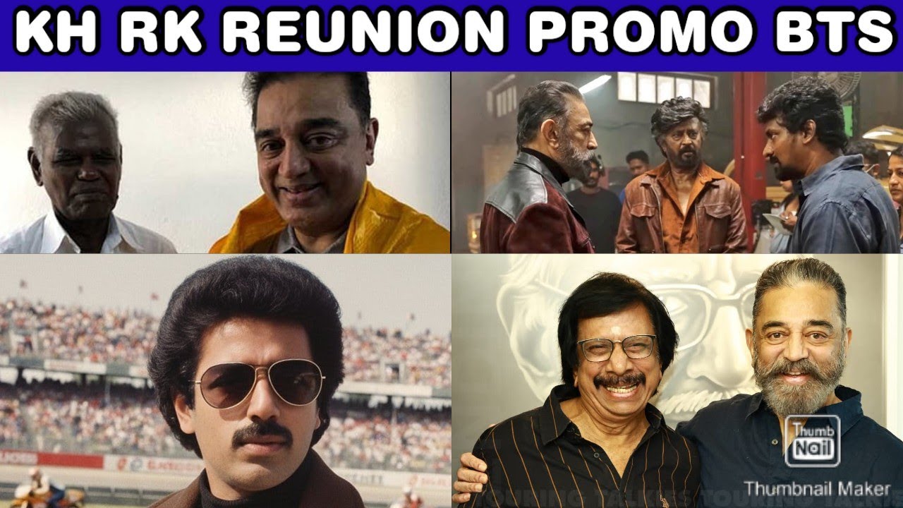 NEXT 5 YRS ULAGANAYAGAN WILL RULE BOX-OFFICE |  KH RK REUNION BTS | தோழர் நல்லகண்ணுக்கு கமல் இரங்கல்