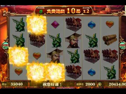 老子有錢 秦皇傳 BONUS 6