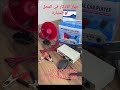 جهاز الاذكار والصلاة على النبي 0790761394 الاردن 0790760253 الاردن 