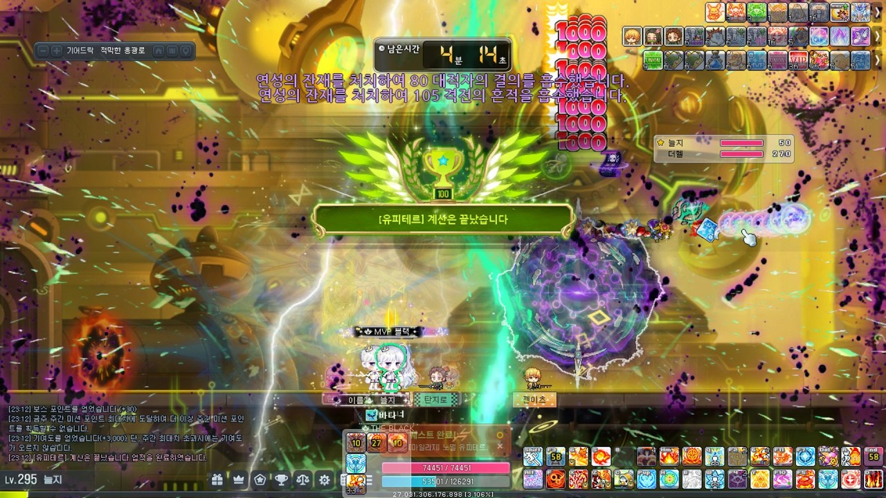 11만 초반과 11만 후반의 노멀 유피테르