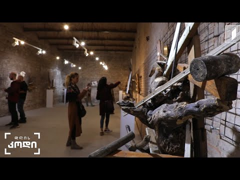 „ცალკე სივრცე” და  „მოტუს” - გამოფენა