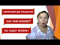 Что меняется, даже когда ты ничего не хочешь менять? Выйти замуж за иностранца // Замуж за рубеж