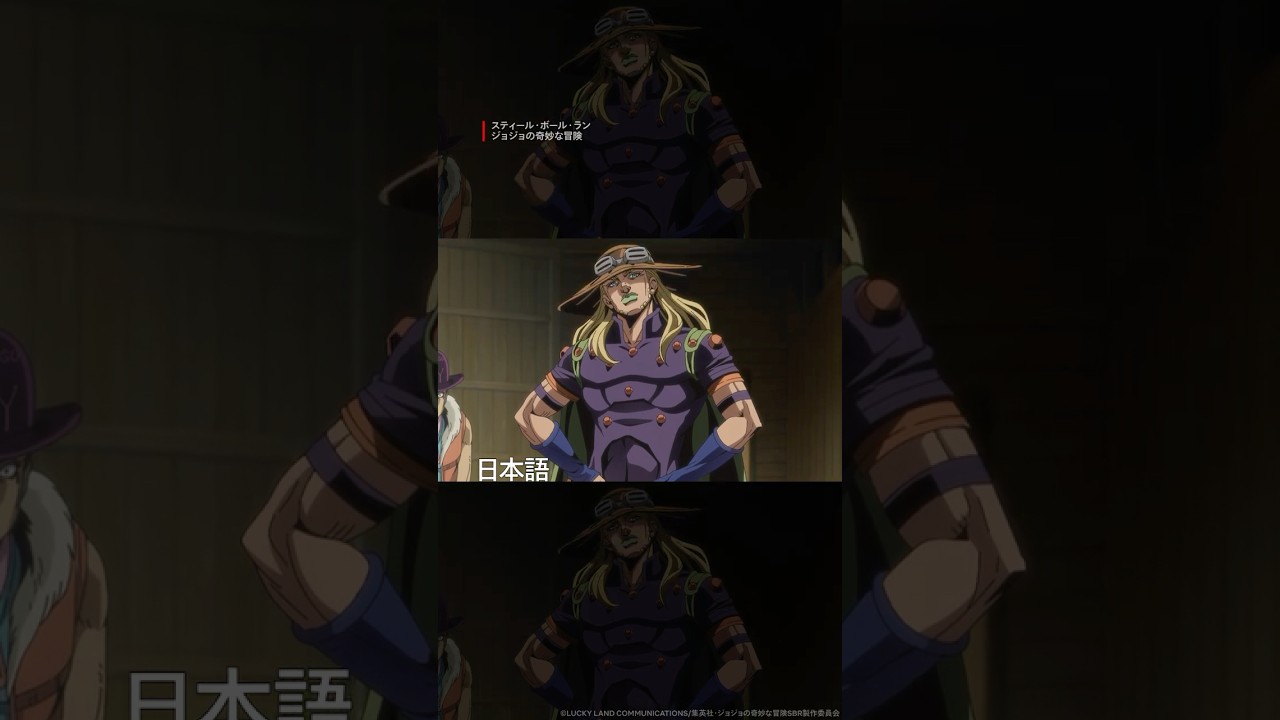 どの言語の「ニョホ」が印象に残った？ #jojo_anime
