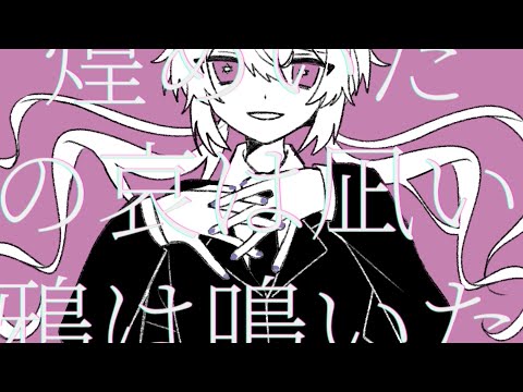 【ネタバレ注意】ヴァイオレット・チル【TRPG OC】