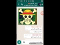 فضيحة جديدة واتس اب انظرو إلى وقت إرسال الصورة و إلى وقت الدردشات الي تحت