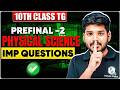 Prefinals-2 TG 10th Class | Physical Science | Important Questions | BhaskarAnna