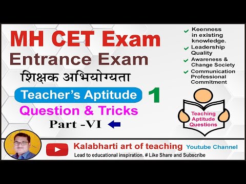 Video: ¿Cuáles son las calificaciones para aprobar el examen B Ed CET?