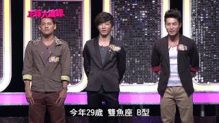正妹大連線 20140510 part1