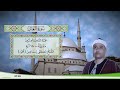 64 سورة التغابن للقارئ الشيخ مصطفى إسماعيل مجود 