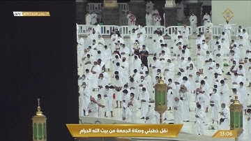 سورتي الأعلى - الغاشية بتلاوة منفردة | صلاة الجمعة 23 جمادى الآخر 1442هـ| للشيخ ماهر المعيقلي