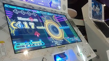 DDR A20 - ホーンテッド★メイドランチ [ESP 14]