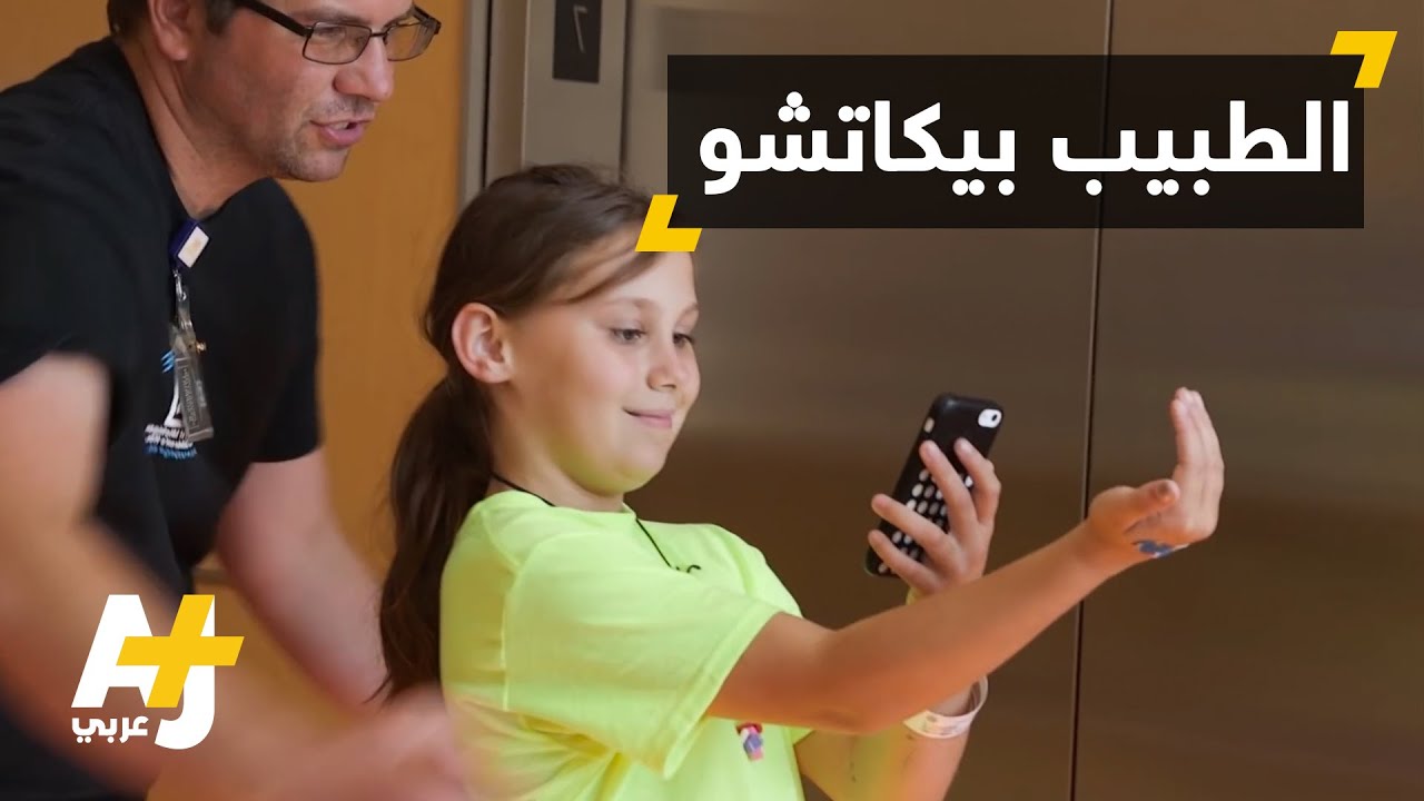 Pokémon Go ليست مجرد لعبة