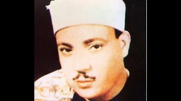 سورة البقرة من الاية 1 للاية 12 - مكررة 10 مرات للشيخ عبد الباسط عبد الصمد