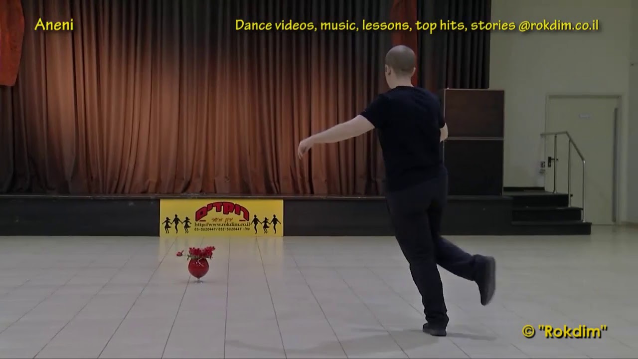 Aneni M B    Dance  ענני מ ב    ריקוד