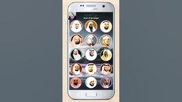 سورة الغاشية بصوت الشيخ [ياسر الدوسري، ماهر المعيقلي، السديس، عبد الباسط، راشد العفاسي، فارس عباد..]