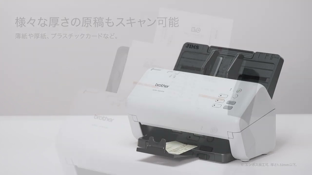 brother ドキュメントスキャナー ホワイト ブラザー ドキュメントスキャナー 無線LAN対応 ADS-1800W 1台 - アスクル