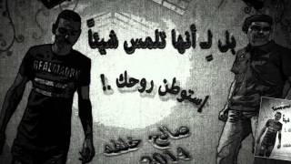 محمد جمال - يوم الزفاف screenshot 1