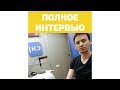 Борис Кипнис в гостях у Алоны Бреннер в программе "Ночная Смена", радио Кан Рэка.