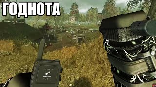 картинка: Новый Ивент в STALCRAFT: X Приятно Удивил