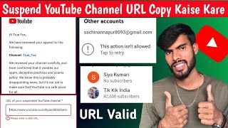 Please enter a valid url problem solved ll this action isn't allowed ll 2023 🤗
