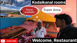 1000rs Rooms | Kodaikanal volge| Lowbudget rooms|welcome restau