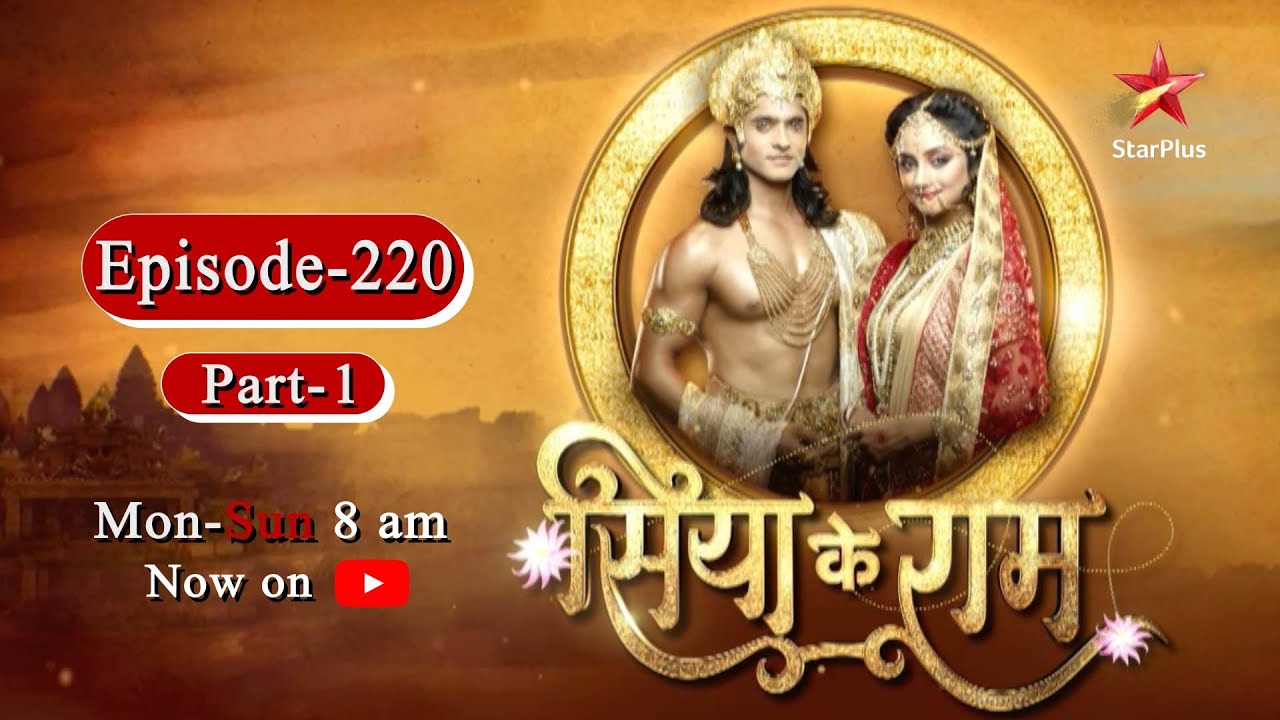 Siya Ke Ram  Season 1  Episode 220   Part 1