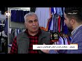 مایکی پەیام هاووڵاتییان لەسەر گرفتی کۆمەڵایەتی دەدوێن مایکی پەیام هاووڵاتییان لەسەر گرفتی کۆمەڵایەتی دەدوێن