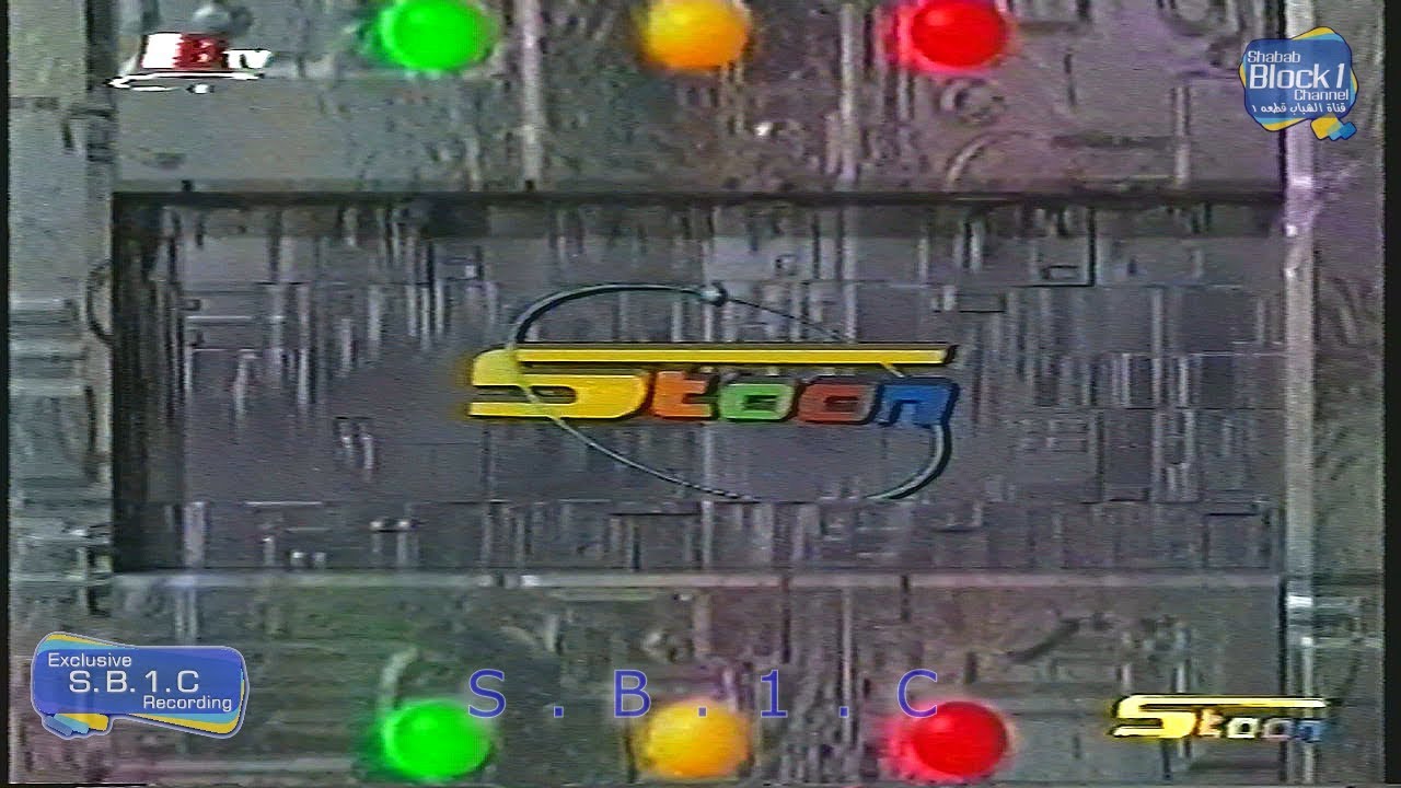 لحظة تحول بث تلفزوين البحرين على اسبيس تون 2001