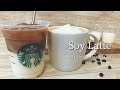 【インスタントコーヒーで作る】スタバ風ソイラテの作り方/How to make Soy Latte【3分で簡単再現】