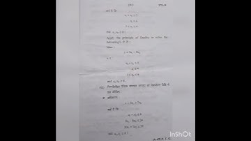 B.Sc.MATHEMATICS, (LINEAR PROGRAMMING) PAPER (3rd-YEAR)(PART-3)(NEP) EXA.-(2020)
