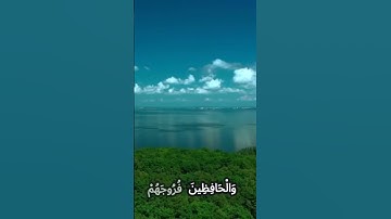 سورة الأحزا.ب و..كا،،نك تسمعها لأ،،و؛؛ل مر.ة 🌼💟..🏵️؛💔؛؛💘💜💖بصوت الشيخ حمزة مد بو.ح ❤️💘،،💓❣️،.🌸،،💝❤️
