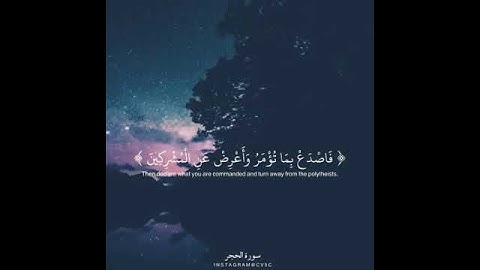 سورة الحجر , بصوت هزاع البلوشي 📿. the holy quran