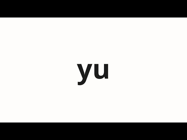 How to pronounce yu | 由鍺 (Yuko in Japanese) - YouTube