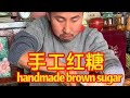 Handmade brown sugar