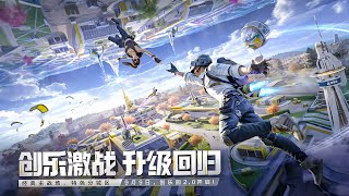 Game for Peace vs PUBG Mobile 4.0: The Ultimate Showdown! 🎮⚔️
