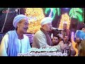 سقوني وهيموني الشيخ ايمن هريدي 2025 سقوني وهيموني الشيخ ايمن هريدي 2025